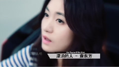 漂泊的人 上榜單曲