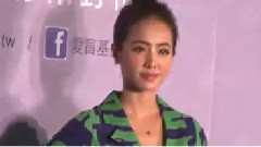 愛盲25周年 亞洲天后蔡依林領跑