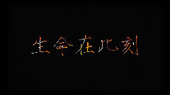愛
