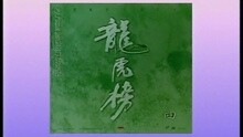 難道你都記不起
