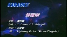 情兩牽