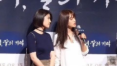 栽經&盧乙出席電影<俠女:劍之記憶>VIP首映禮