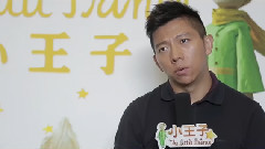 電影<小王子>拍攝花絮 中文配音特輯之胡海泉