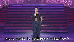 夜櫻お七