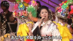 あや子のお國自慢だよ～がんばろな東北!!