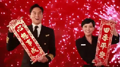 電影<沖上云霄> 拜年宣傳片