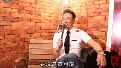 電影<沖上云霄> 制作特輯之吳鎮宇&鄭秀文