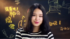電影<滾蛋吧!腫瘤君> 宣傳片之熊頓啟示錄