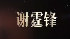 電影<一生一世>劇場版預告片1