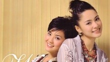 死性不改 現場版