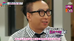 Jtbc連鎖購物家族EP04 Sunny Cut
