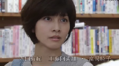 <偽裝の夫婦>預告2