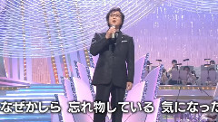 嫁に來ないか