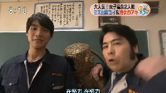 日劇<北三陸> 福士蒼汰CUT