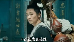 電影<道士下山> 國際版預告片