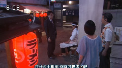 日劇<東京篇>下 福士蒼汰CUT