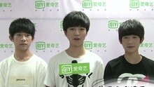愛奇藝音樂榜：TFBOYS獨家分享生日會細節