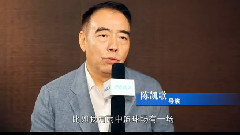 電影<道士下山> 陳凱歌訪談之IMAX3D版本大揭秘