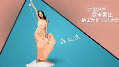 電影<閨蜜> 先行版預告片1