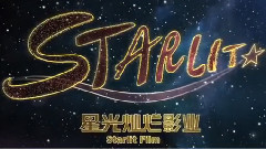 電影<特殊身份>精彩片段 片段之斷橋