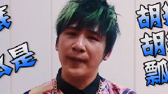 電影<我的早更女友>拍攝花絮之大張偉訪談