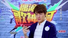  - 《偶滴歌神啊》吳克群采訪