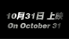 電影<一個人的武林>先行版預告片2