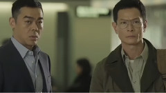 電影<掃毒>精彩片段 張家輝片段