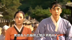 韓劇<仁醫>EP02 金在中 Cut