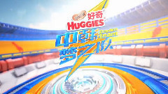 <中韓夢之隊>第三期預告