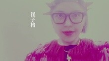 別拿我的紅包當游戲