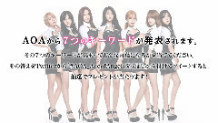 日本首專Ace of Angels發行紀念 - 七個謎語的關鍵字 澯美