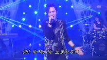 Always Close To You 現場版
