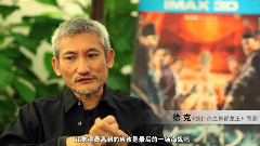 電影<狄仁杰之神都龍王> 拍攝花絮 制作特輯之水下3D IMAX