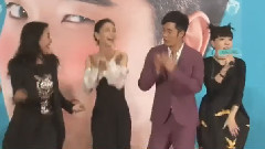 電影<微愛之漸入佳境>北京首映式
