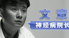 電影<微愛之漸入佳境>精彩片段之文章&姜武