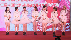 第十三屆北京動漫嘉年華IDO13 Lunar MC 游戲互動