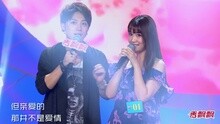  - 小毛線 - 親愛的那不是愛情