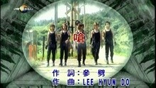 嗆