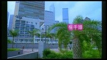 友誼小姐