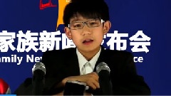 TF家族新聞播報第八期