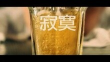 寂寞嘍啰