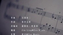 癡情意外