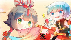 春紅大地.乙未年新春賀歲頌