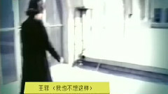我也不想這樣