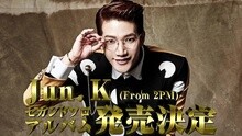 Jun.K 2nd Solo Tour 預告影像