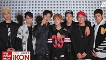 Ikon - iKON給iKONIC的問候語