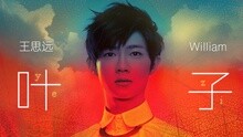她 現場版