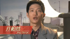 電影<全球熱戀> 拍攝花絮 花絮之群星賀中秋