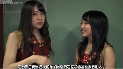 肋骨公演后臺評論 茂木 向井地
